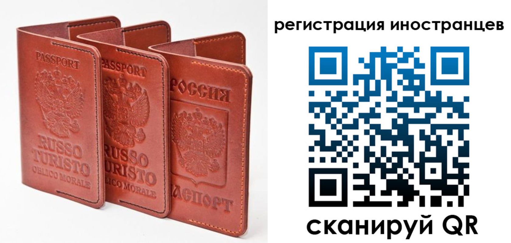 временная регистрация 2025 в Тимашёвске