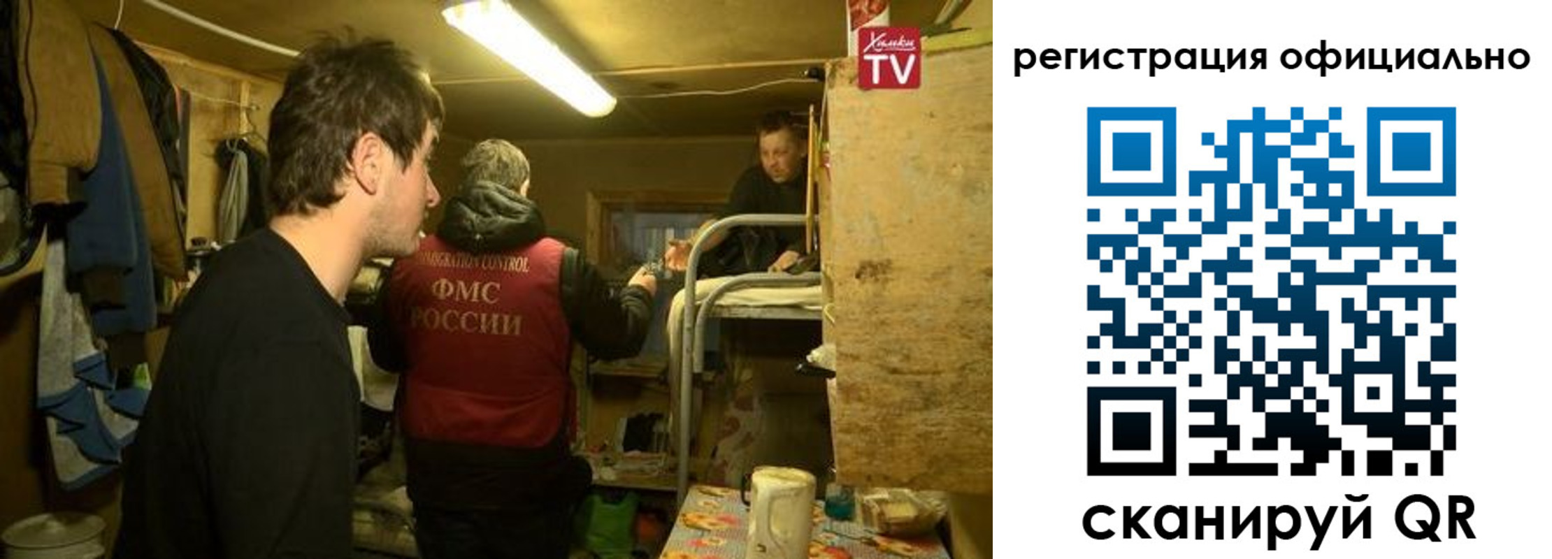 прописка для кредита в Тимашёвске